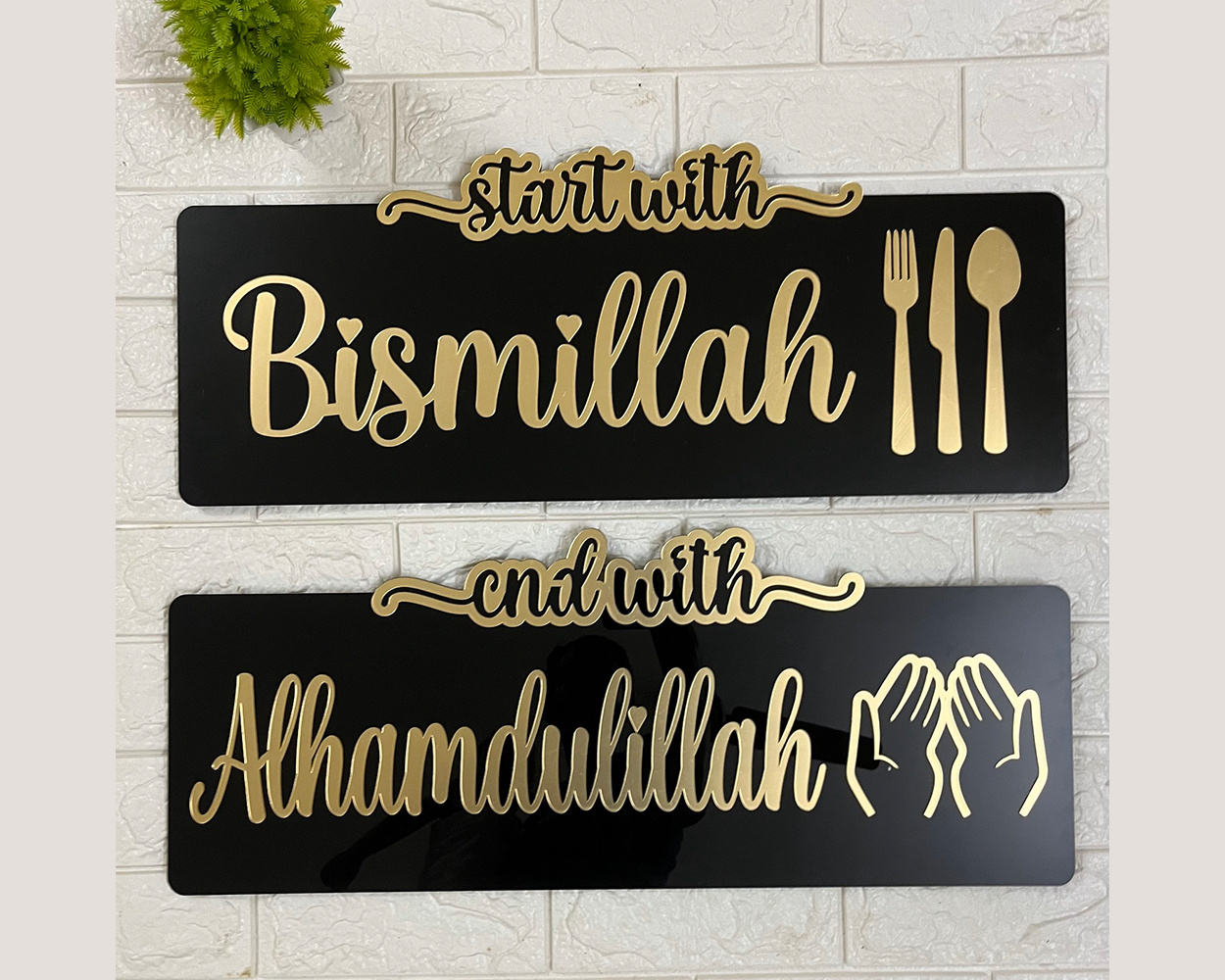 Bismillah Alhamdulillah Dinning Table Decor - Set of Two, 6x12 inches each