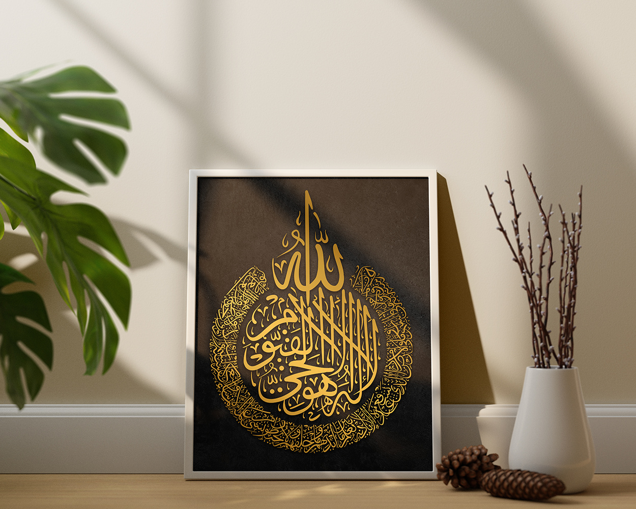 Ayathul Kursi, Surah Ikhlaas, Surah Fathiha  Frames - 3 pcs combo - Two sizes