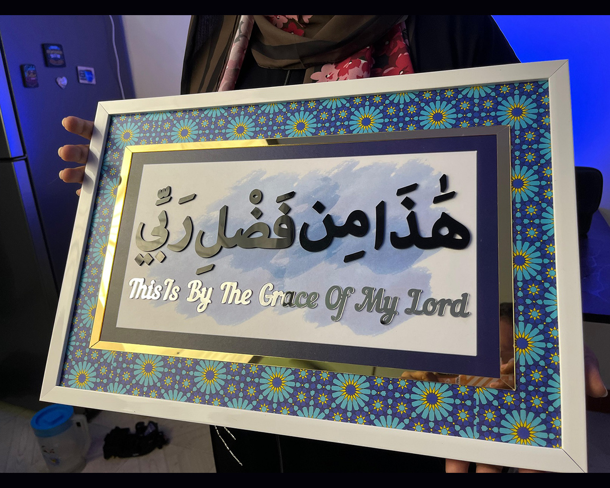 Hadha Min Premium Turkish type 3D acrylic frame - 13x19 inches