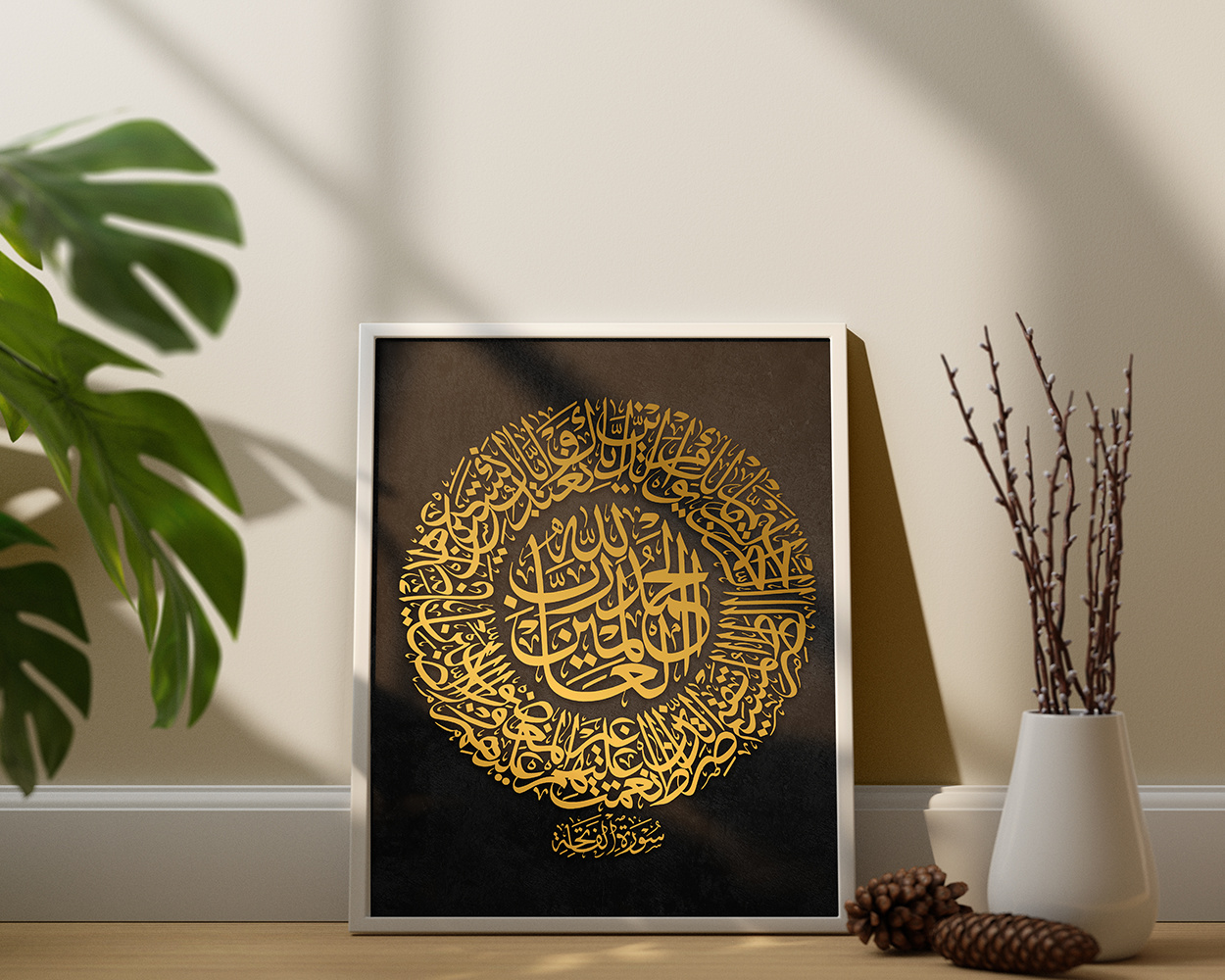 Ayathul Kursi, Surah Ikhlaas, Surah Fathiha  Frames - 3 pcs combo - Two sizes
