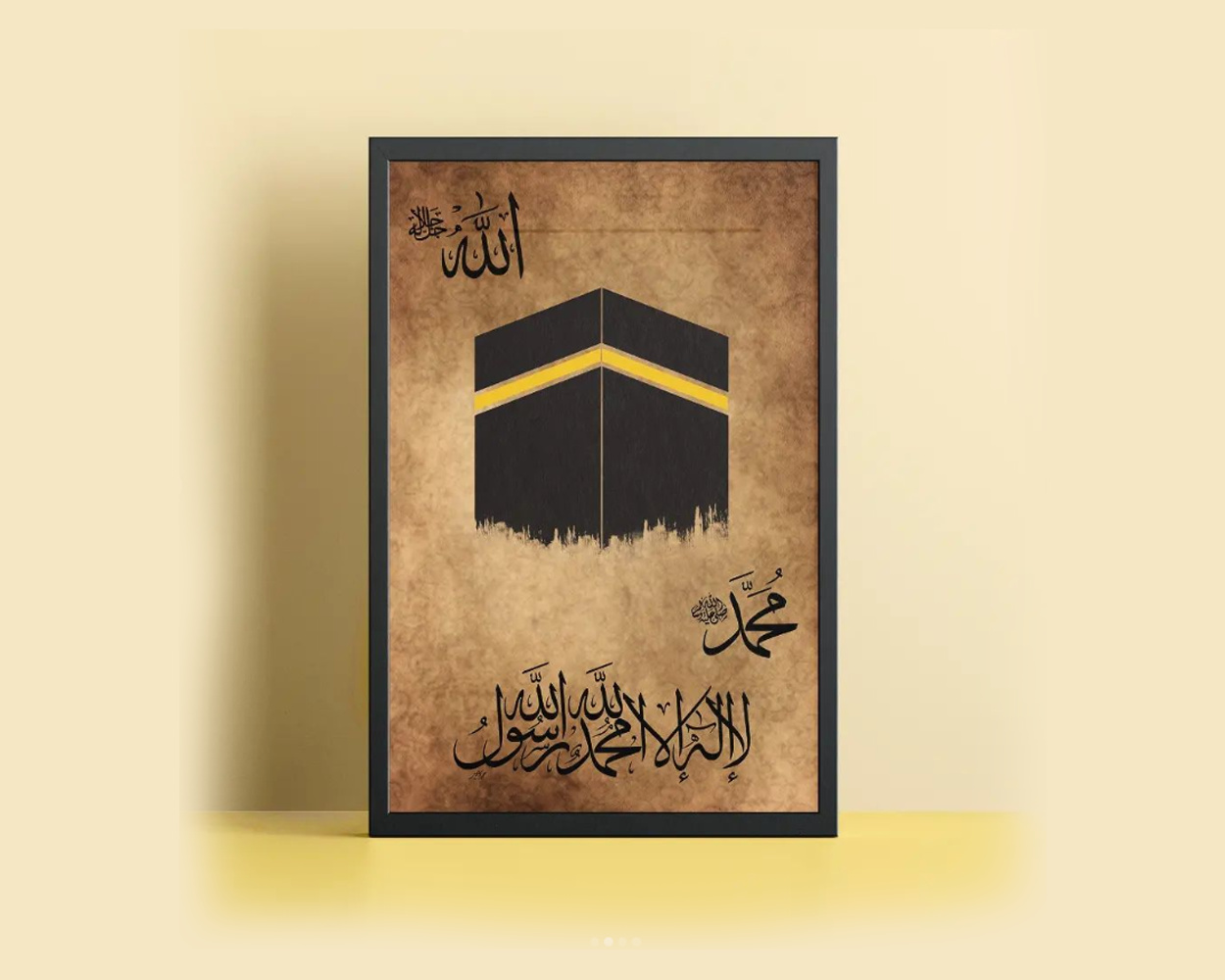 La ilaha illallah  Mecca- Giltter Laminated frame